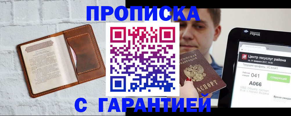 регистрация для дет. сада в Новосибирской области