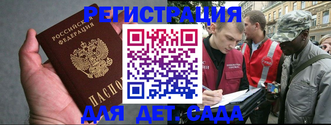 форма 3 в Новосибирской области